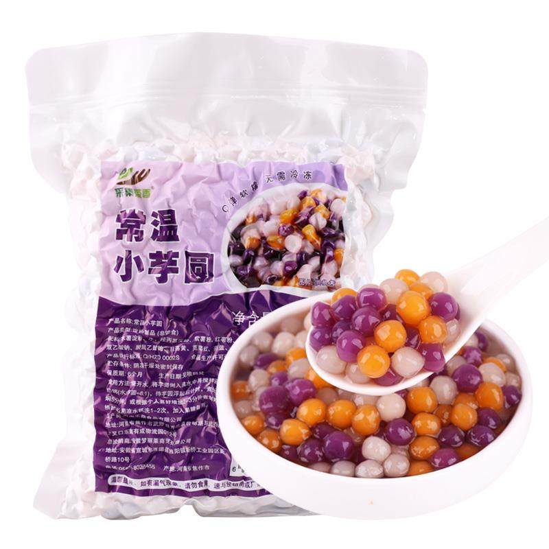 常温彩色小芋圆500g袋装 三色粉圆快煮珍珠商用水果捞奶茶店,淘宝优惠券,粉丝福利购,淘宝优惠卷