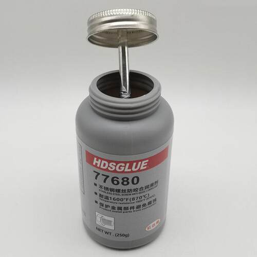 不锈钢螺栓防咬死润滑剂 HDSGLUE红达顺77680螺丝抗咬合剂 防卡油 - 图3