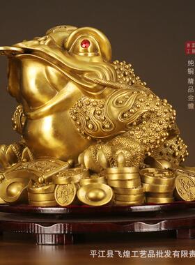 金蟾招财摆件黄铜大号黄铜摆件地摊景区热卖开业工艺礼品装饰