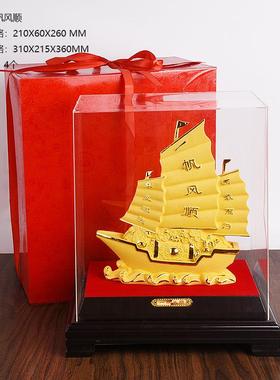 绒沙金摆件帆船摆件客厅办公室桌面一帆风顺工艺礼品摆饰公司开