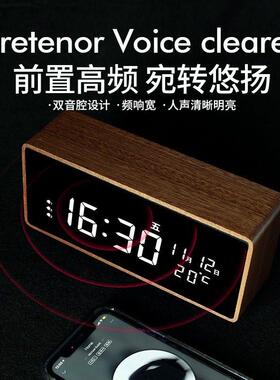 LED数字时钟电子显示钟表台式自动对时实木闹钟音响床头客厅桌面