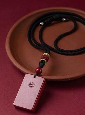 2026原矿朱砂福字直角无事牌吊坠真品紫金砂红砂护身符吊坠项链散