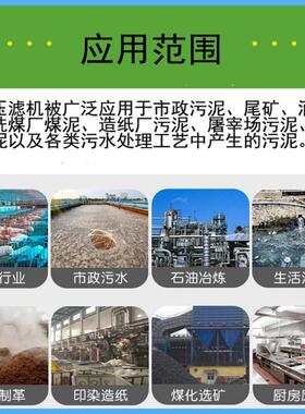 自动泥浆隔膜过滤机工业压滤机全自动污水过滤处理板框压滤机