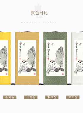 庄子梦蝶图人物挂画 道家庄周画像 圣贤册页卷轴画装饰字画可定制