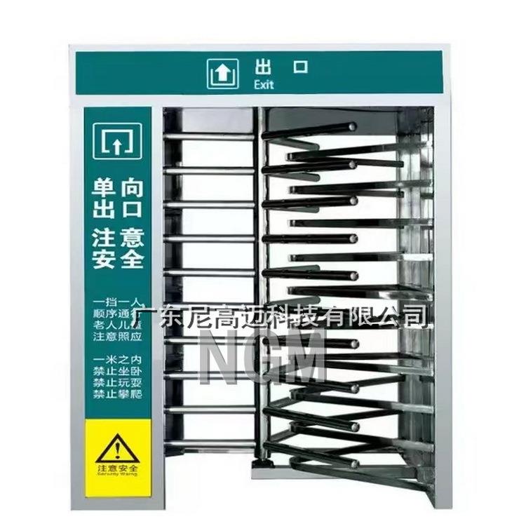 Fingerprint recognition full-height turnstile factory access control attendance stainless steel fence rotating channel 90-degree cross gate