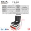 Commercial waffle machine, electric pan, hot dog stick machine, multi-purpose replaceable plate grilled sausage electric oven, ten-hole hot dog stick machine