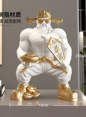 财神爷装饰品收银台装饰摆件