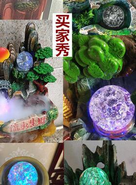 假山流水喷泉配件冰裂球风水轮小摆件水晶玻璃球盆景茶具盘气泡球