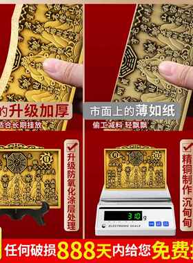 黄铜山海镇挂件摆件八卦凹凸镜入户门室内室外家用大门口客厅乔迁