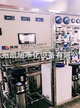 来图定制创口贴反渗透水处理设备机械纯化水设备化工业处理设备