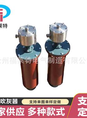 声波吹灰器加工锅炉除尘吹灰器锅炉吹灰器多种规格钛合金吹灰器