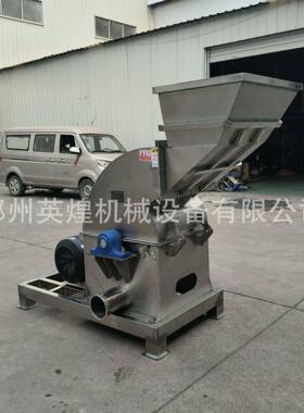 大型不锈钢锤式粉碎机 800型复合调味料磨粉机 多种材粉碎设备