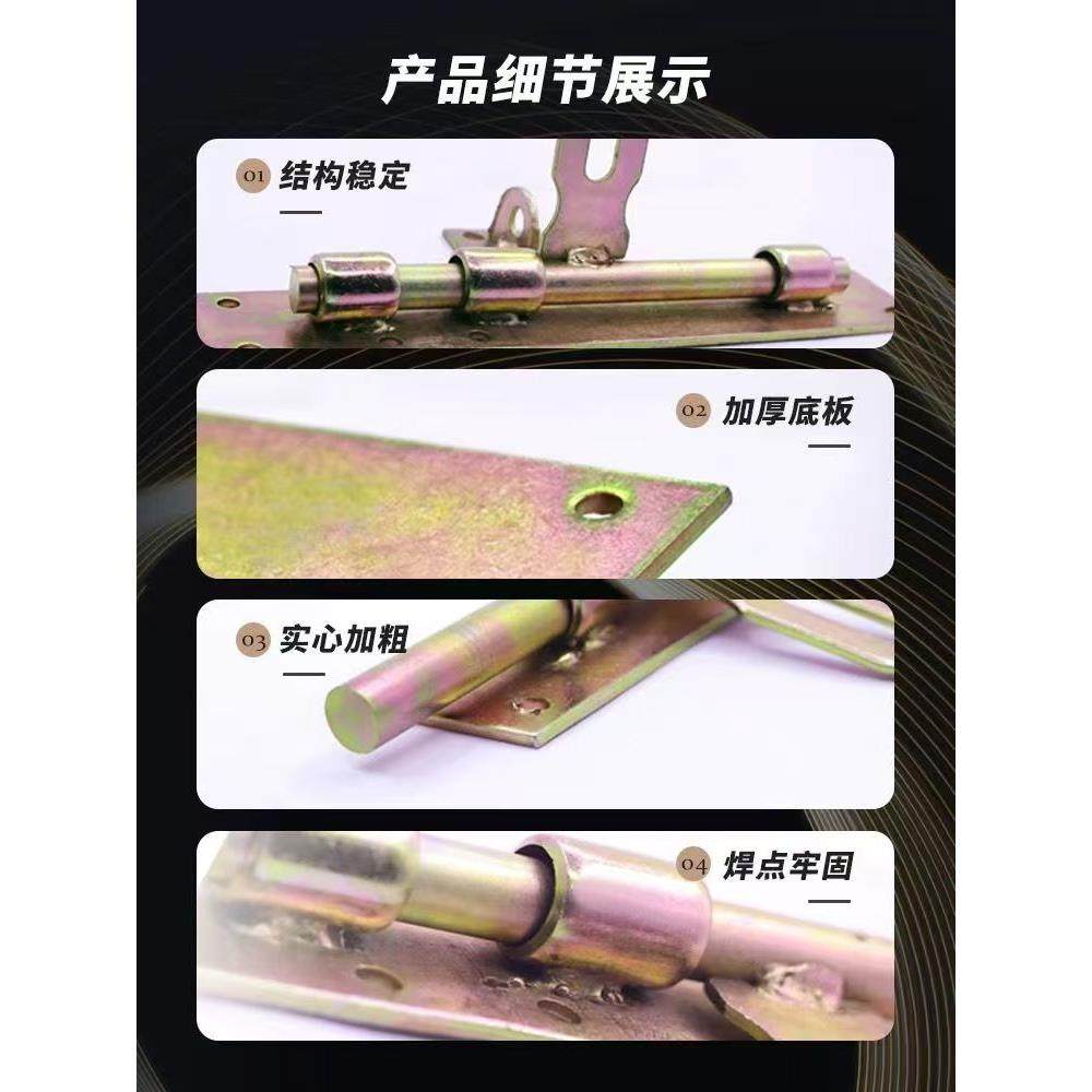 采购产品新型加厚左右门扣，万能门螺栓，彩色镀锌双门铁门闩，老,淘宝优惠券,粉丝福利购,淘宝优惠卷