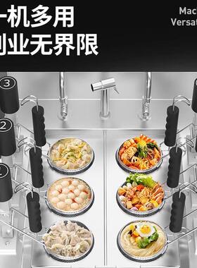 升级款煮面熬汤一体煮面炉商用不锈钢三合一煮面炉多功能面馆设备