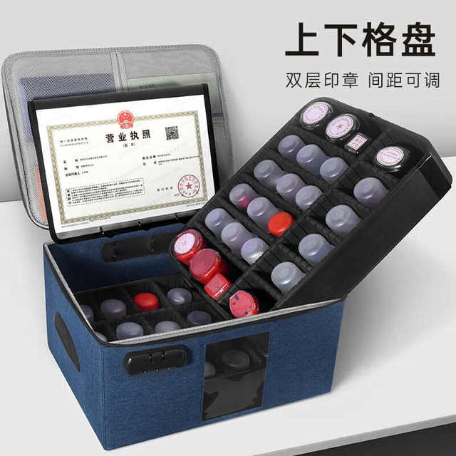 Business license seal integrated bag official seal storage box company seal seal safe box storage bag large storage bag