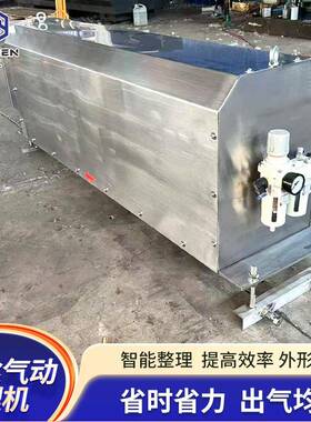 全自动粉丝酸辣理粉气动整机304不锈钢品级智能食丝气动整理粉机