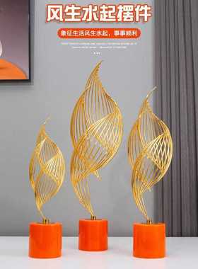 风生水起摆件现代轻奢客厅玄关电视柜创意酒柜书架家居铁艺装饰品