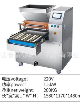 600蛋糕充填机 商用全自动慕斯蛋糕充填机 整盘600型蛋糕注浆机