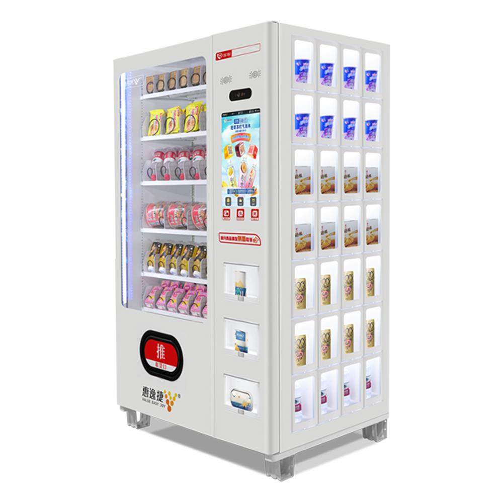 惠逸捷自动售卖机24小时无人售货自助饮料贩卖零食扫码自动售货机,淘宝优惠券,粉丝福利购,淘宝优惠卷