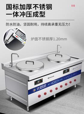 优厨派双头商用电磁四宫格水饺煮面炉熬汤锅烫面炉麻辣烫份锅煲汤