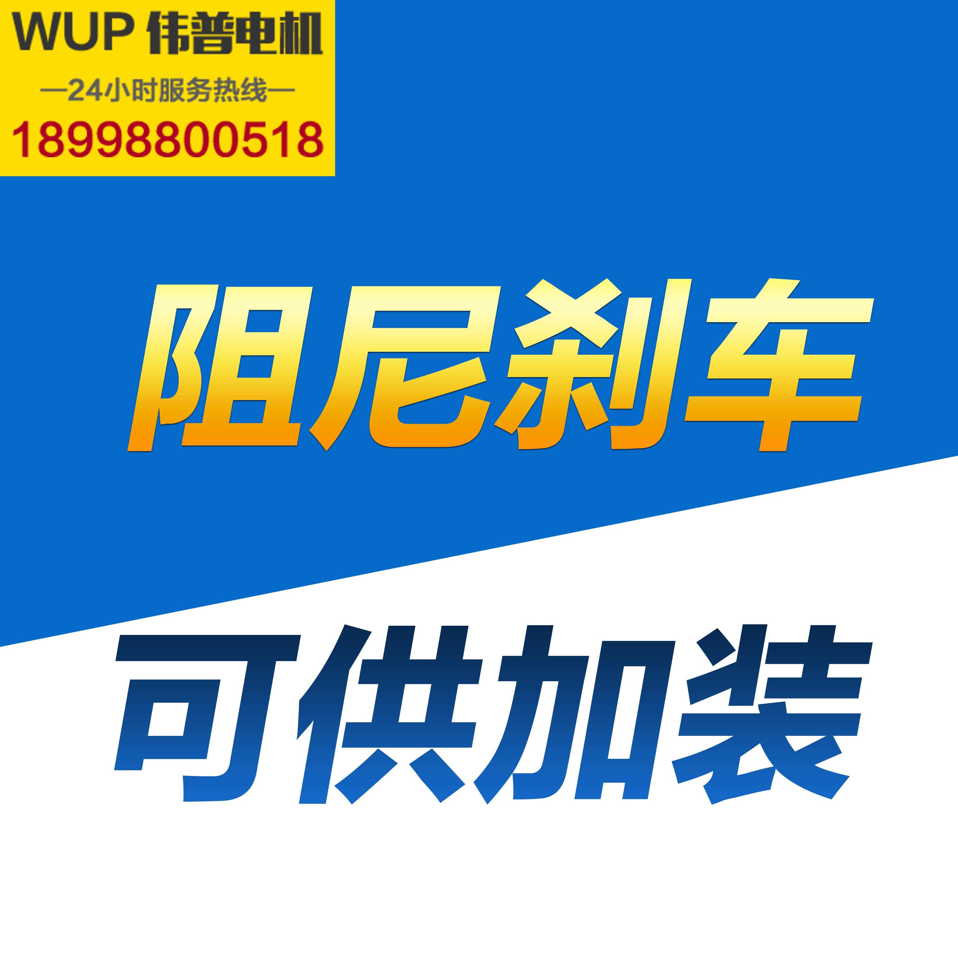 伟普微型齿轮减速箱变速箱6-400w交流调速减速机电机波箱5GN/GU,淘宝优惠券,粉丝福利购,淘宝优惠卷