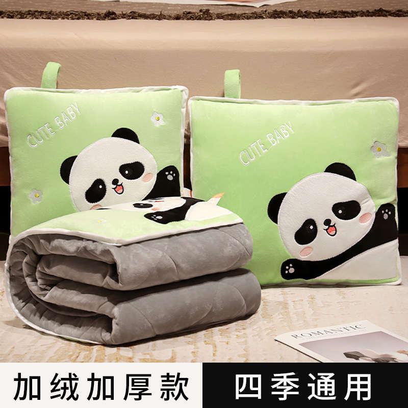抱枕被子两用冬天加厚办公室午睡毛毯子二合一车载午休睡觉枕头被 - 图1