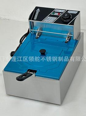 6L单缸单筛炸炉商用81 ELECTRIC DREEP FRE油炸锅Y小吃电设备厂家