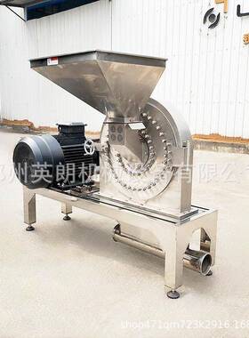 800型不锈钢齿盘粉碎机万能打粉机食品医化工原料磨粉机
