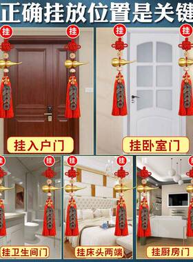 真品五帝钱门对门葫芦挂件纯铜入户门吉祥结铜钱串招财古币五吊钱