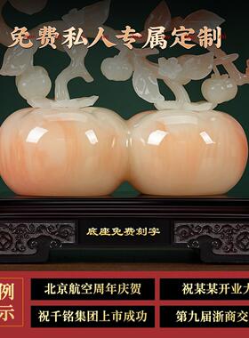 柿柿如意柿子摆件玉石客厅玄关电视柜招财装饰搬新家乔迁新居礼品