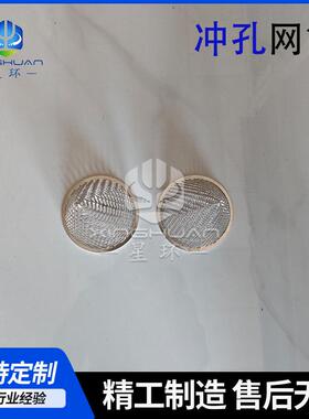 不锈钢锥形过滤网筒工业管道平底锥形临时过滤器船舶滑油阀门滤网