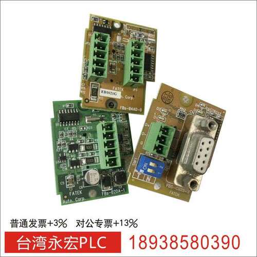 永宏PLC卡 FBS-CB55-7 -3 -5 B2DA-1 CB25-3 B4AD-0 B2A1D CB22-2 - 图0