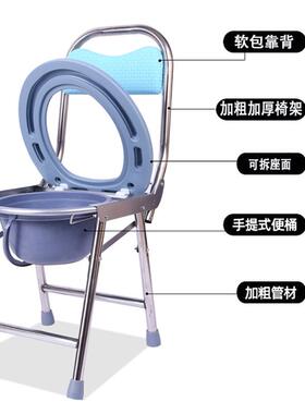 新款直销现货不锈钢折叠坐便椅 老人孕妇移动马桶高靠背家用病人