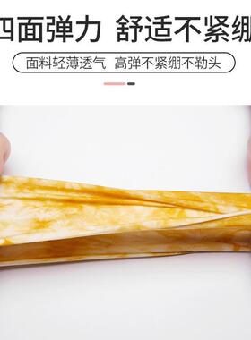 运动发带男士瑜伽头带跑步健身瑜伽吸汗带宽边扎染头巾女护额发套
