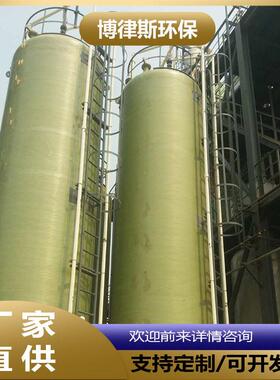 废水厌氧反应器 u塔asb厌厌氧塔 微电解氧设757备玻璃钢厌氧 反应