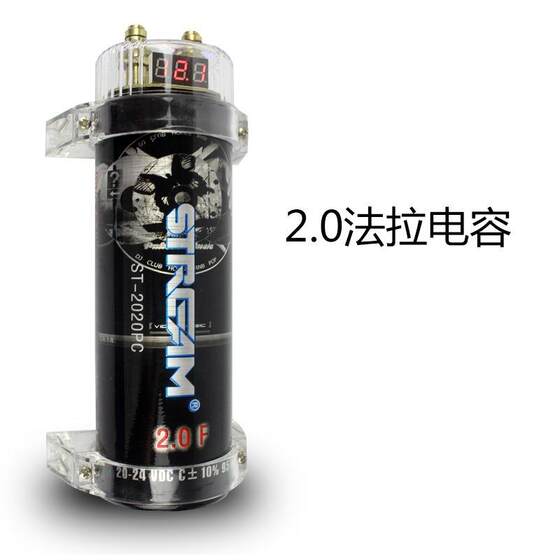 汽车音响改装电容器功放低音炮2.0法拉电容器显示led稳压器