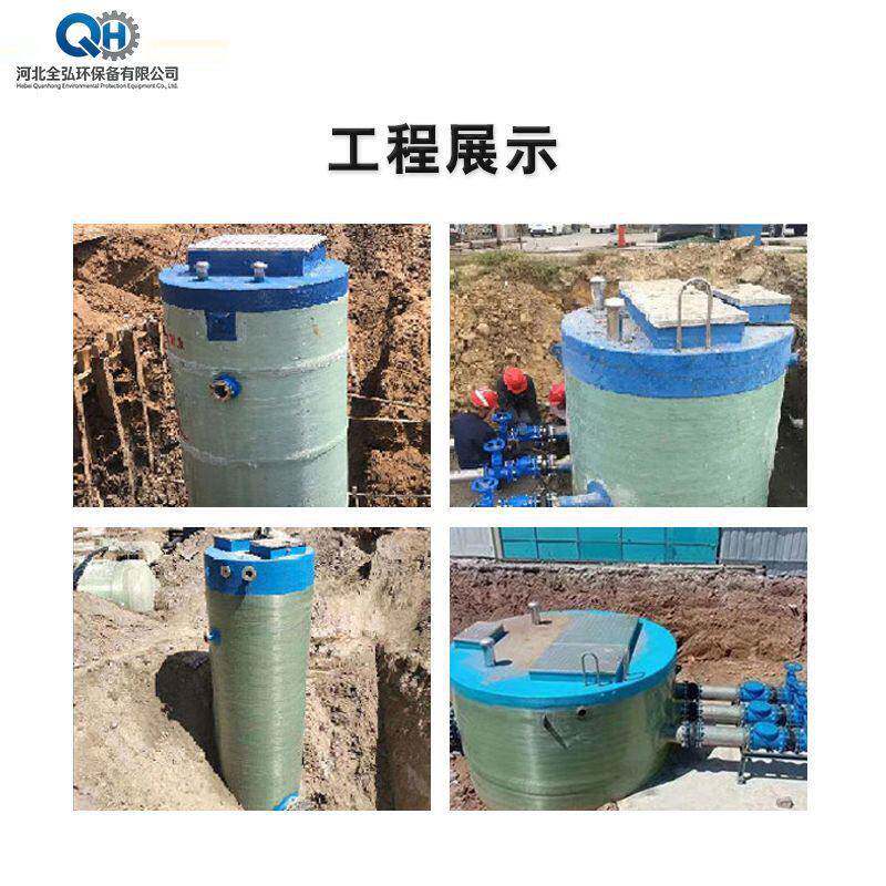 FRP integrated pump station industrial wastewater treatment equipment intelligent remote control integrated prefabricated lifting pump station