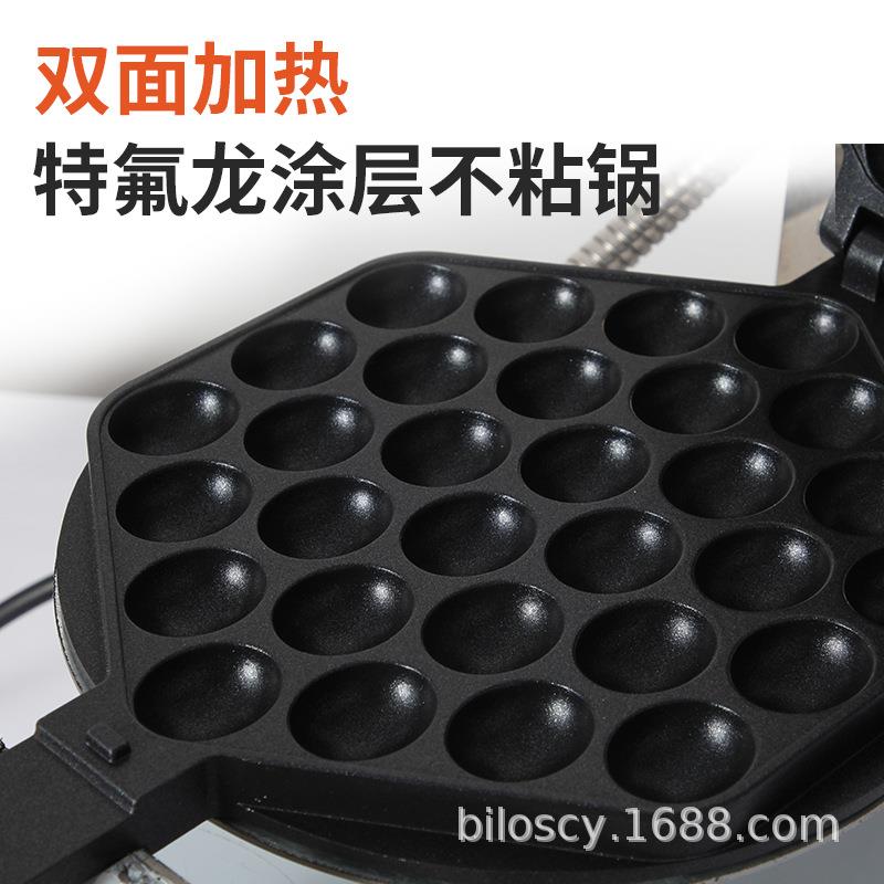 Hong Kong egg waffle machine commercial Hong Kong style household electric egg waffle machine scone machine
