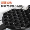 Hong Kong egg waffle machine commercial Hong Kong style household electric egg waffle machine scone machine