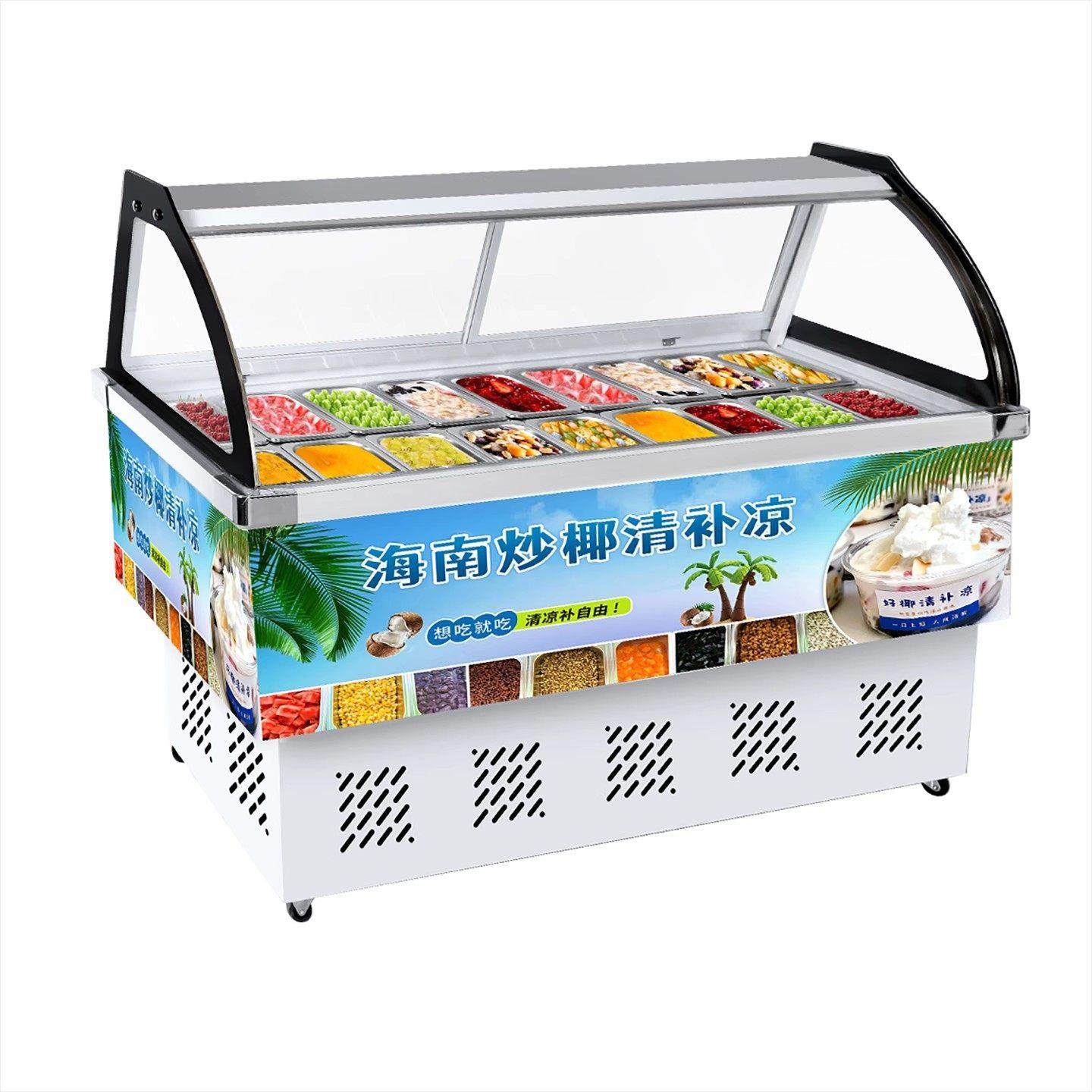 水果捞冰粉展示柜商用糖水四果汤冰粥移动摆摊车专用冷藏保鲜冰柜,淘宝优惠券,粉丝福利购,淘宝优惠卷