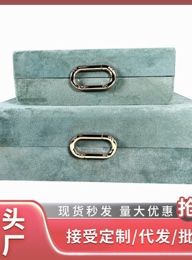 现代简约轻奢皮革首饰收纳盒摆件客厅梳妆台卧室衣帽间桌面装饰品