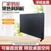 Tool wall black hole board spot office e-sports room punch-free hole board storage rack kitchen entry