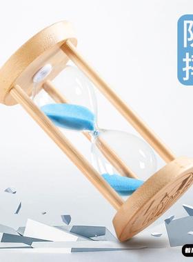 儿童沙漏计时器夜光防摔学习专用3/10/30分钟半小时创意流沙摆件