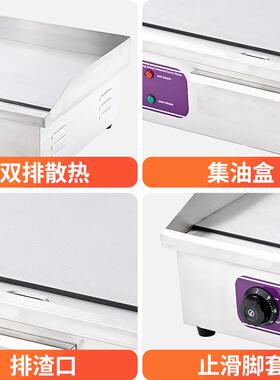 582抓商用铁烧插电式扒炉铁板手饼机烤串煎电饼电板热扒炉鱿鱼机