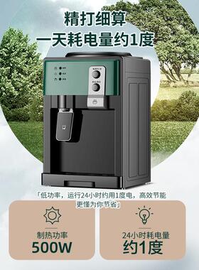 茶吧机小型桌面台式小型宿舍办公室家用全自动智能冷热两用饮水机