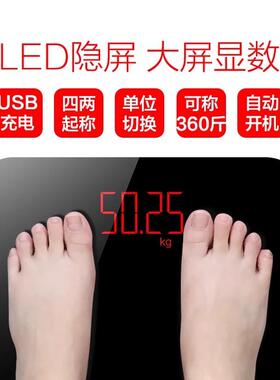 德系高精度体重秤 家用正方型电子体重秤 4点不锈钢感应体重计 墨