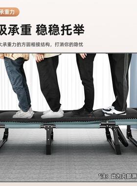 折叠床午休办公室躺椅家用午睡行军床简易陪护小床