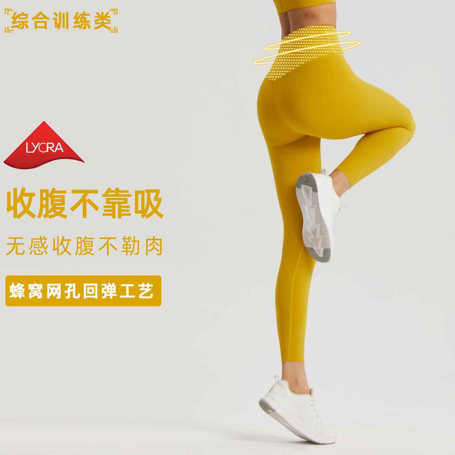 Jelly glue anti-curling fitness pants without peach hip - 图2