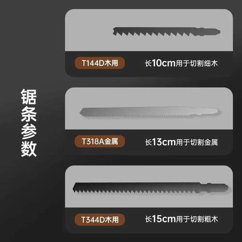 新款小型手电钻改电锯马刀锯变往复锯家用曲线锯子多功能转换头 - 图2