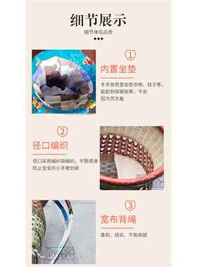 竹编婴儿背篼宝宝背篓竹背筐大号竹背篼手工竹编背篼娃娃背竹制品
